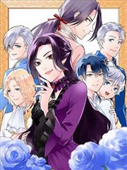 星轨回声漫画封面